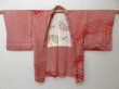 Photo5: 2102T10z480  Japanese Kimono Silk SHIBORI HAORI Wave Dark red (5)