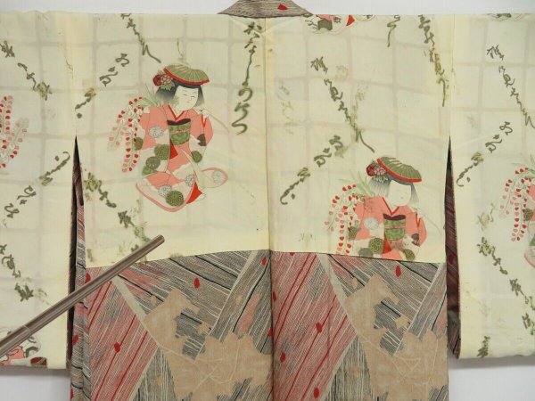 Photo9: 1019i02z870 Vintage Japanese Kimono Silk HAORI Ecru beige (9)