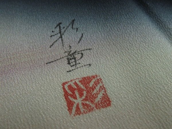 Photo6: 1Z05z80 Japanese Kimono Silk Artist work FABRIC Black Trees 44.9" (6)