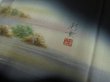 Photo3: 1Z05z80 Japanese Kimono Silk Artist work FABRIC Black Trees 44.9" (3)