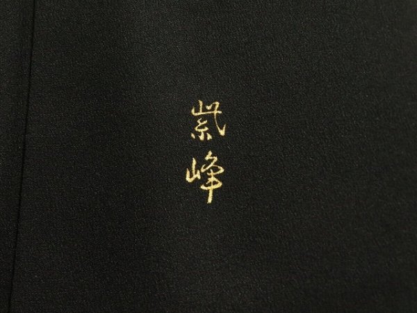 Photo5: 2Q01z230 Japanese Kimono Silk Artist work FABRIC Black Crane, Wave 46.5" (5)