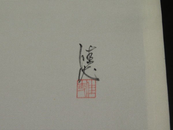 Photo4: 1D01z60 Japanese Kimono Silk Artist work OBI FABRIC Off-white Flower 35.4" (4)