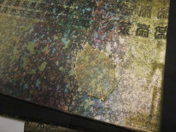 Photo2: 3509Y04z780  Japanese Kimono Silk FUKURO OBI 茶 Gold 166.9x12.2 (2)