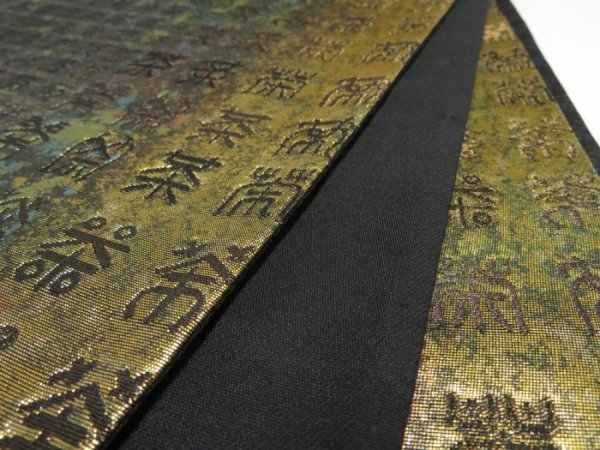 Photo3: 3509Y04z780  Japanese Kimono Silk FUKURO OBI 茶 Gold 166.9x12.2 (3)