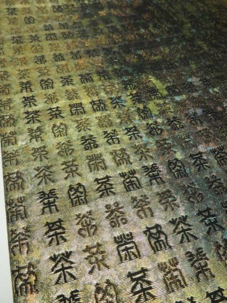 Photo6: 3509Y04z780  Japanese Kimono Silk FUKURO OBI 茶 Gold 166.9x12.2 (6)