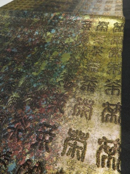 Photo7: 3509Y04z780  Japanese Kimono Silk FUKURO OBI 茶 Gold 166.9x12.2 (7)