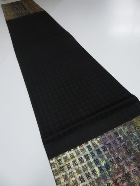 Photo9: 3509Y04z780  Japanese Kimono Silk FUKURO OBI 茶 Gold 166.9x12.2 (9)