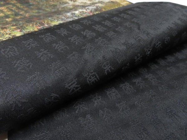 Photo10: 3509Y04z780  Japanese Kimono Silk FUKURO OBI 茶 Gold 166.9x12.2 (10)