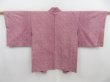 Photo1: 4118T04z420 Vintage Japanese Kimono Silk SHIBORI HAORI  Light purple (1)