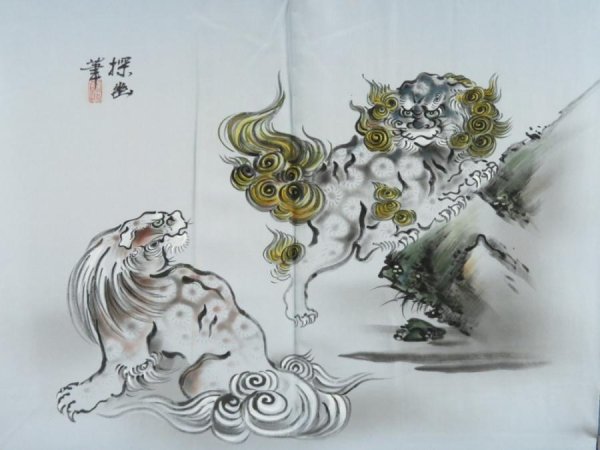 Photo2: 4124T08z480 Vintage Japanese Kimono Silk Men's OSHIMA HAORI Shishi (2)