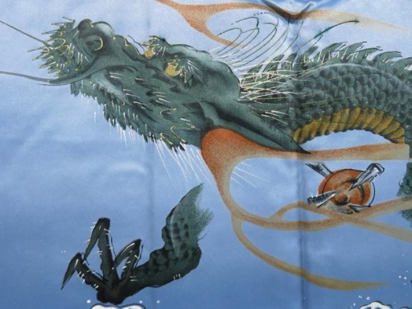 Photo3: 4423T01z660 Vintage Japanese Kimono Silk Men's HAORI Dragon Dark navy (3)