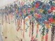 Photo2: 4607T09z1090 Vintage Japanese Kimono Crepe Silk TSUKESAGE Kyo-bingata (2)