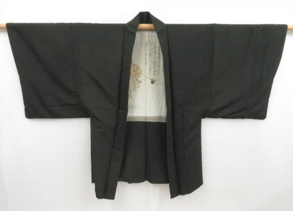 Photo4: 4621T03z600 Vintage Japanese Kimono Silk Men's HAORI 猩々 Dark Green-Gray (4)
