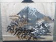 Photo2: 4714T10z550 Vintage Japanese Kimono Silk Men's OSHIMA HAORI Mt.Fuji (2)