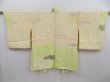 Photo7: 4720T03z570 Vintage Japanese Kimono Silk HAORI Cloud Yellow green (7)