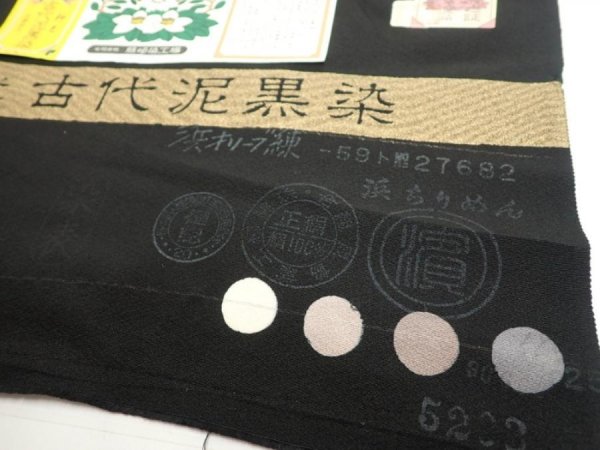 Photo6: 2W05z120  Japanese Kimono Silk  FABRIC Plain Black 77.2x14.6 (6)