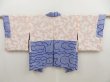 Photo7: 5124T01z450 Vintage Japanese Kimono Silk SHIBORI HAORI Cloud Oriental blue (7)
