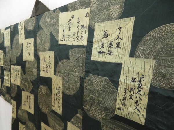 Photo2: 5124T06z420 Vintage Japanese Kimono Silk Men's HAORI  Dark brown (2)