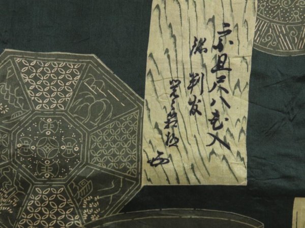 Photo3: 5124T06z420 Vintage Japanese Kimono Silk Men's HAORI  Dark brown (3)