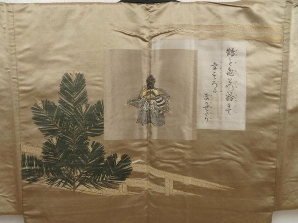 Photo2: 5127T09z630 Vintage Japanese Kimono Silk Men's HAORI Noh-actor Black (2)