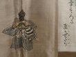 Photo3: 5127T09z630 Vintage Japanese Kimono Silk Men's HAORI Noh-actor Black (3)