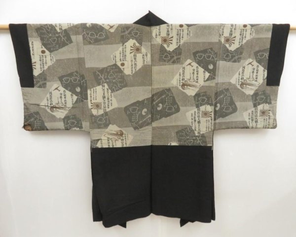 Photo1: 5131T09z530 Vintage Japanese Kimono Silk Men's HAORI World War II Black (1)
