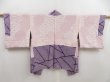 Photo8: 5217T05z500 Vintage Japanese Kimono Silk SHIBORI HAORI  Purple (8)