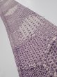 Photo1: 4F07z40  Japanese Kimono Silk  FABRIC Asanoha Purple 55.9x7.3 (1)
