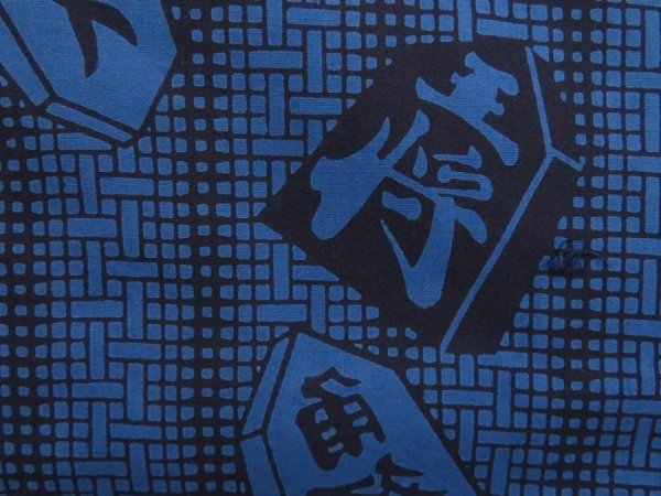 Photo4: 5301T13z500 Japanese Kimono Cotton Men's YUKATA Shogi pieces Dark blue (4)