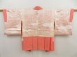 Photo6: 5302T02z480 Vintage Japanese Kimono Silk SHIBORI HAORI Flower Tomato red (6)