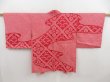 Photo1: 5302T06z380 Vintage Japanese Kimono Silk SHIBORI HAORI  Dark red (1)