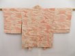 Photo1: 5307T12z440 Vintage Japanese Kimono Silk SHIBORI HAORI Stream Sand beige (1)