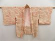 Photo5: 5307T12z440 Vintage Japanese Kimono Silk SHIBORI HAORI Stream Sand beige (5)