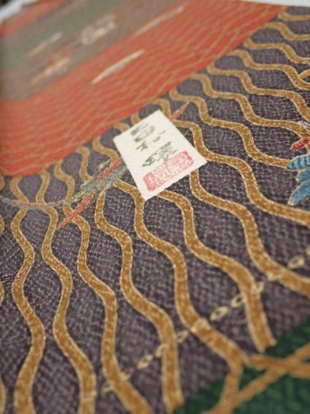 Photo4: 4D08z40  Japanese Kimono Silk  FABRIC Flowers Brown Green 59.8x7.1 (4)