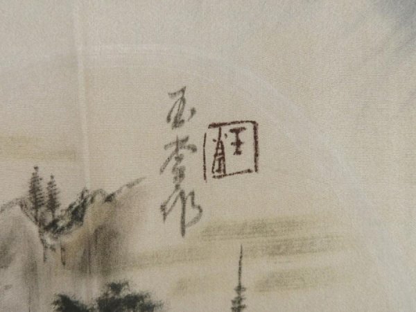 Photo5: 5308T13z410  Japanese Kimono Silk Men's JUBAN Mallet Dark gray (5)