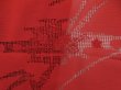 Photo4: 5316T08z300  Japanese Kimono Silk See through HAORI Maple Dark red (4)