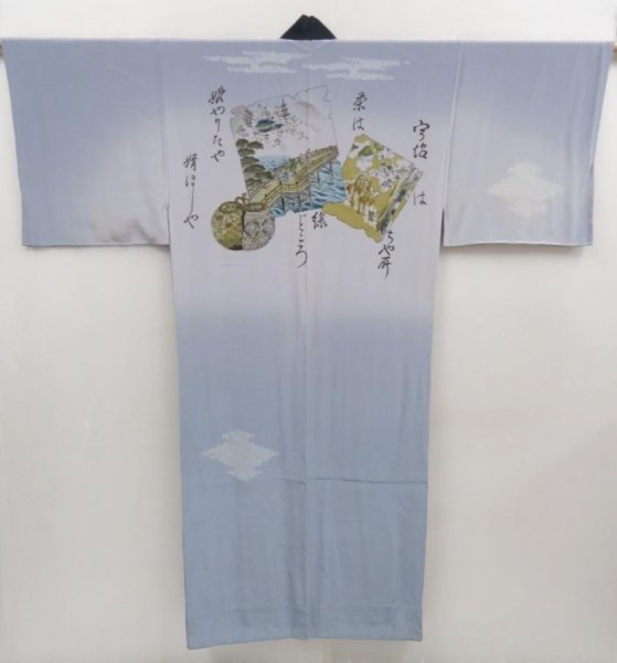 Photo1: 5326T01z480  Japanese Kimono Silk Men's JUBAN  Dull light blue (1)