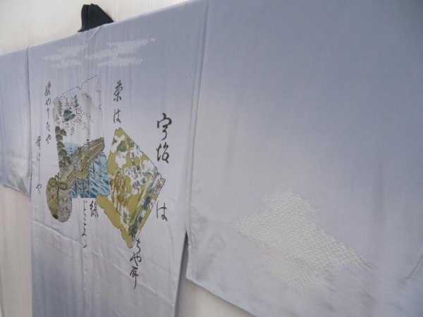 Photo2: 5326T01z480  Japanese Kimono Silk Men's JUBAN  Dull light blue (2)