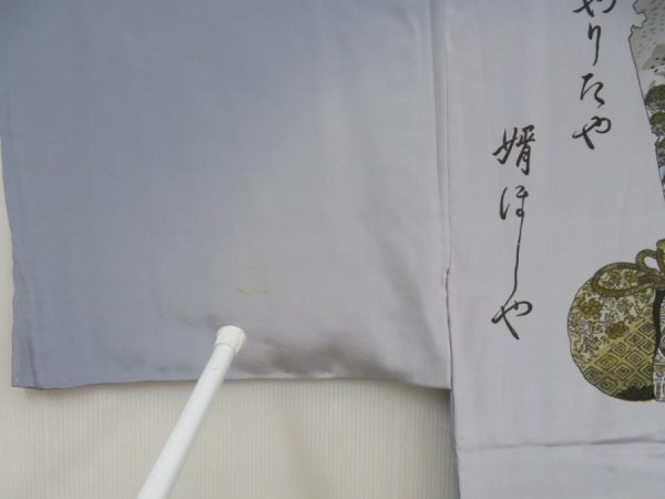 Photo4: 5326T01z480  Japanese Kimono Silk Men's JUBAN  Dull light blue (4)