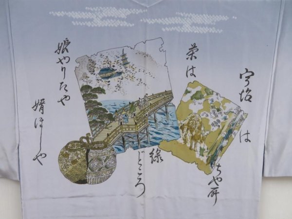 Photo6: 5326T01z480  Japanese Kimono Silk Men's JUBAN  Dull light blue (6)