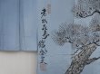 Photo5: 5326T02z390  Japanese Kimono Silk Men's JUBAN Pine Steel blue (5)