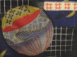 Photo4: 5330T07z460 Antique Japanese Kimono Silk MEISEN HAORI Mari Black (4)