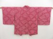 Photo1: 5403T02z560 Vintage Japanese Kimono Silk SHIBORI HAORI  Wine red (1)