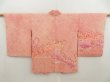 Photo1: 5404T02z550 Vintage Japanese Kimono Silk SHIBORI HAORI Chrysanthemum (1)