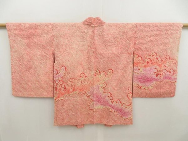 Photo1: 5404T02z550 Vintage Japanese Kimono Silk SHIBORI HAORI Chrysanthemum (1)