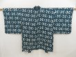 Photo1: 5404T04z500 Vintage Japanese Kimono Silk SHIBORI HAORI  Dark cyan (1)