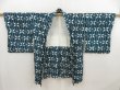 Photo5: 5404T04z500 Vintage Japanese Kimono Silk SHIBORI HAORI  Dark cyan (5)