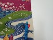 Photo8: 1H02z80  Japanese Kimono Crepe Silk  FABRIC Scenery Off-white 59.8x14.0 (8)