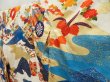 Photo2: 5411T11z1170 Vintage Japanese Kimono Silk FURISODE Royal cart Off-white (2)