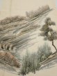 Photo1: 2i03z90  Japanese Kimono Silk  FABRIC Scenery Cream-White 69.3x14.2 (1)
